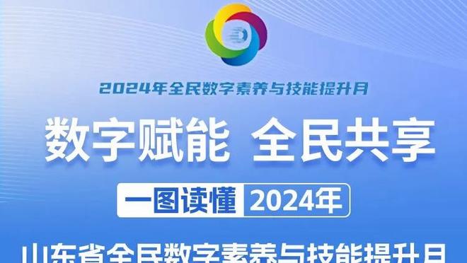 ?现役球员总得分排名：詹姆斯距4万仅差132分 KD哈登分列23