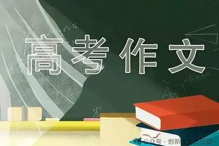 内线支柱！邹雨宸11中5拿下17分10篮板